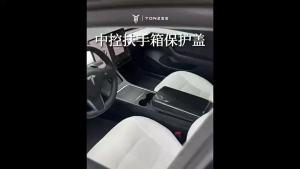 For Tesla Highland Model 3 Juniper Model Y YL Center Console Cover Armrest Protector Interior Trim Panel Kit Accessories Zero zero