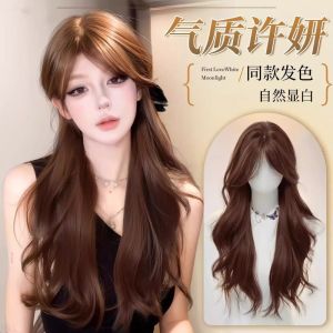 Tóc giả [ Mẫu giống Hứa Nghiên ] Mảnh tóc giả che hói nâng cấp mới kiểu dáng giống Ruth tự nhiên bồng bềnh.