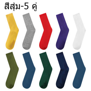🧦ถุงเท้าแฟชั่นสตรี ถุงเท้าข้อกลาง สีวินเทจ แบบหนา สีนีออนเรืองแสง ข้อยาว socks