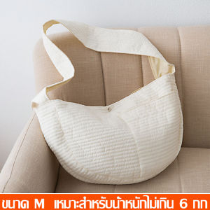 กระเป๋าสะพายใส่สุนัข กระเป๋าสุนัข กระเป๋าเเมว กระเป๋าสัตว์เลี้ยง กระเป๋าผ้า สำหรับเดินทาง สุนัข เเมว ระบายอากาศได้ดี ไม่อับชื้น