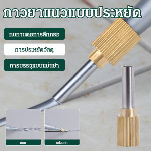 💕การเติมกาวที่แม่นยำ💕เครื่องมือก่อสร้าง หัวฉีดกาวแบบประหยัดกาวตะเข็บ ชุดเครื่องมือก่อสร้าง หัวฉีดกาวตะเข็บ