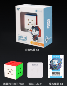 Cube Puzzle 3x3 QiYi V3 tanpa Magnetic Thunderclap V3 Stickerless