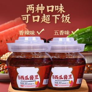 Henan old-fashioned watermelon soy sauce beans spicy five-spiced soy sauce beans and bibimbap. Hometown specialty traditional craftsmanship salty and sweet sauce