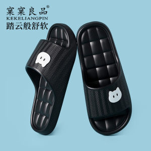Eva Slippers With Arch Support For Women Suitable For Both Men And Women Non-Slip Indoor Home Slippers Summer Quality Product