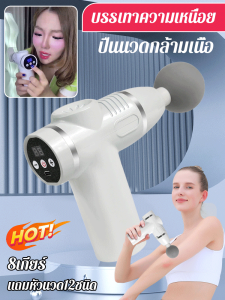 ปืนพังผืด แข็งแกร่ง ผลกระทบ มินิ แผ่นดินไหว มินิ นวดผ่อนคลายกล้ามเนื้อไฟฟ้า ภาชนะ บรรเทาความเหนื่อยภายใน3วินาที ปืนนวดกล้ามเนื้อไฟฟ้าแบบ12หัว