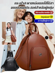 กระเป๋าสะพายข้างสําหรับเดินทาง กระเป๋าเป้สะพายหลังผู้หญิงมัลติฟังก์ชั่น กระเป๋าเป้สะพายหลังหน้าอกลําลองสามวัตถุประสงค์