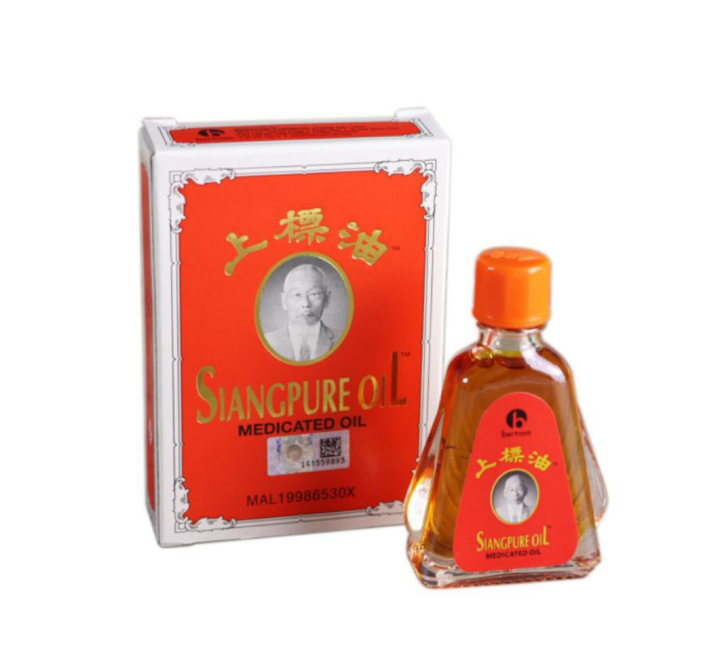 Siang Pure Oil 7cc | Lazada