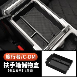 sapid For 2026 Jetour T2 Traveller C-DM Armrest Storage Center Console Organizer 5/7 Seater Interior Mod Accessories Q8P1R