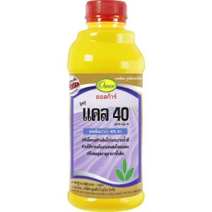 นูตริแคล Ca 40 % ธาตุ แคลเซียม 40% ขยายขนาดผล ลดอาการผลแตก ขนาด 1 ลิตร #ออสก้าร์ #นูตริแคล