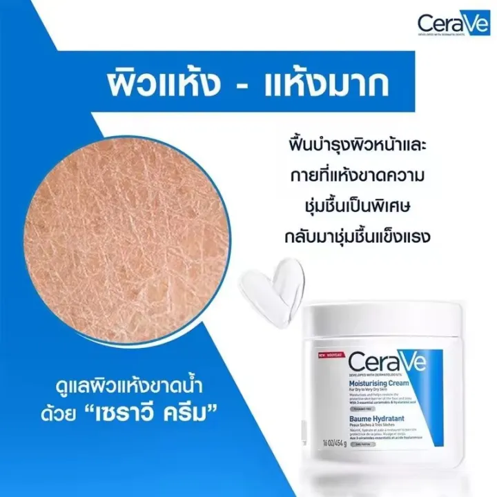 Sale!!%20%E0%B8%9E%E0%B8%B4%E0%B9%80%E0%B8%A8%E0%B8%A9%20Moisturising%20Cream%20%E0%B8%84%E0%B8%A3%E0%B8%B5%E0%B8%A1%E0%B8%9A%E0%B8%B3%E0%B8%A3%E0%B8%B8%E0%B8%87%E0%B8%9C%E0%B8%B4%E0%B8%A7%E0%B8%AB%E0%B8%99%E0%B9%89%E0%B8%B2%E0%B9%81%E0%B8%A5%E0%B8%B0%E0%B8%9C%E0%B8%B4%E0%B8%A7%E0%B8%81%E0%B8%B2%E0%B8%A2%E0%B8%AA%E0%B8%B3%E0%B8%AB%E0%B8%A3%E0%B8%B1%E0%B8%9A%E0%B8%9C%E0%B8%B4%E0%B8%A7%E0%B9%81%E0%B8%AB%E0%B9%89%E0%B8%87%E0%B8%A1%E0%B8%B2%E0%B8%81%20%E0%B8%9C%E0%B8%B4%E0%B8%A7%E0%B8%9A%E0%B8%AD%E0%B8%9A%E0%B8%9A%E0%B8%B2%E0%B8%87%E0%B9%81%E0%B8%9E%E0%B9%89%E0%B8%87%E0%B9%88%E0%B8%B2%E0%B8%A2%20340g%20-%20Image%205