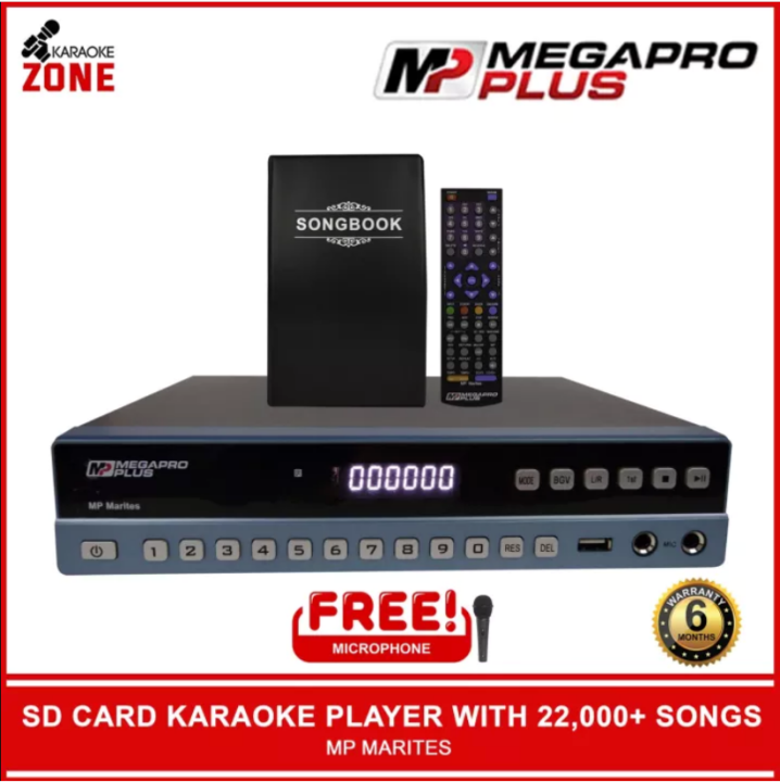 only reminds me of you karaoke number megapro plus