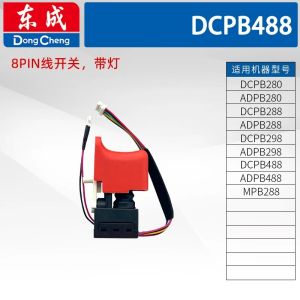 Cordless Brushless Impact Wrench Switch Of Dongcheng Brand DCPB16 DCPB18 DCPB02-18 DCPB280 DCPB298. Charging Tool Accessories.