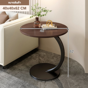 โต๊ะข้างเตียง โต๊ะทํางานข้างเตียง โต๊ะข้างโซฟา โต๊ะกาแฟ โต๊ะเล็ก โต๊ะ ประหยัดพื้นที่ ใช้งานง่าย สะดวก ใช้งานได้หลากหลาย มินิมอล แต่งห้อง โทนอบอุ่น