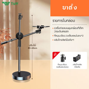 11นิ้ว ไฟสตูดิโอ ไฟไลฟ์สด LED Light ซอฟบ๊อก พร้อมรีโหมด ไฟสตูดิโอ ไฟถ่ายภาพ รีโมทแสงได้ ไฟต่อเนื่อง photography light studio lamp bulb