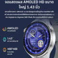 Smart Watch Watch4 สมาร์ทวอตช์วัดน้ำตาลและกรดยูริกได้ Bluetooth สนทนา ควบคุมถ่ายภาพระยะไกล รองรับ Alipay สำหรับการดูแลสุขภาพประจำวัน. 
