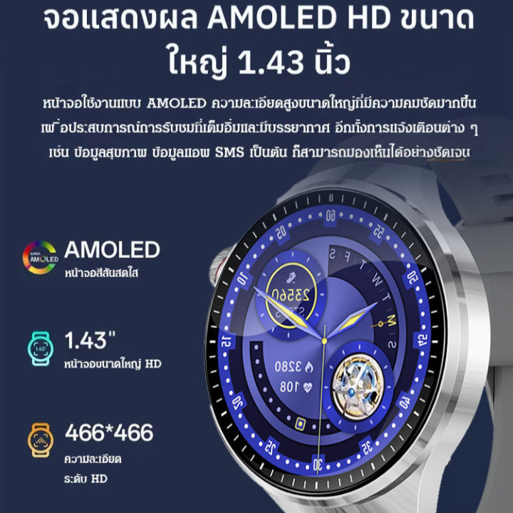 Smart%20Watch%20Watch4%20%E0%B8%AA%E0%B8%A1%E0%B8%B2%E0%B8%A3%E0%B9%8C%E0%B8%97%E0%B8%A7%E0%B8%AD%E0%B8%95%E0%B8%8A%E0%B9%8C%E0%B8%A7%E0%B8%B1%E0%B8%94%E0%B8%99%E0%B9%89%E0%B8%B3%E0%B8%95%E0%B8%B2%E0%B8%A5%E0%B9%81%E0%B8%A5%E0%B8%B0%E0%B8%81%E0%B8%A3%E0%B8%94%E0%B8%A2%E0%B8%B9%E0%B8%A3%E0%B8%B4%E0%B8%81%E0%B9%84%E0%B8%94%E0%B9%89%20Bluetooth%20%E0%B8%AA%E0%B8%99%E0%B8%97%E0%B8%99%E0%B8%B2%20%E0%B8%84%E0%B8%A7%E0%B8%9A%E0%B8%84%E0%B8%B8%E0%B8%A1%E0%B8%96%E0%B9%88%E0%B8%B2%E0%B8%A2%E0%B8%A0%E0%B8%B2%E0%B8%9E%E0%B8%A3%E0%B8%B0%E0%B8%A2%E0%B8%B0%E0%B9%84%E0%B8%81%E0%B8%A5%20%E0%B8%A3%E0%B8%AD%E0%B8%87%E0%B8%A3%E0%B8%B1%E0%B8%9A%20Alipay%20%E0%B8%AA%E0%B8%B3%E0%B8%AB%E0%B8%A3%E0%B8%B1%E0%B8%9A%E0%B8%81%E0%B8%B2%E0%B8%A3%E0%B8%94%E0%B8%B9%E0%B9%81%E0%B8%A5%E0%B8%AA%E0%B8%B8%E0%B8%82%E0%B8%A0%E0%B8%B2%E0%B8%9E%E0%B8%9B%E0%B8%A3%E0%B8%B0%E0%B8%88%E0%B8%B3%E0%B8%A7%E0%B8%B1%E0%B8%99%20-%20Image%208