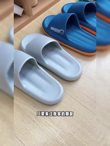 [Free Shipping] Eva MenS Outdoor Slippers Non-Slip Thick-Soled Indoor And Home Sandals Bathroom Slippers Large Size MenS Summer Sandals