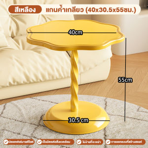 NEIKIA โต๊ะกาแฟ  ดีไซน์โมเดิร์นเรียบหรู ตกแต่งคาเฟ่ ห้องนั่งเล่น สวนหลังบ้านได้ โต๊ะข้างเตียงมินิมอล ชั้นวางของข้างโซฟา หญ้าสี่ใบ โต๊ะข้างในครัวเรือน โต๊ะกลม