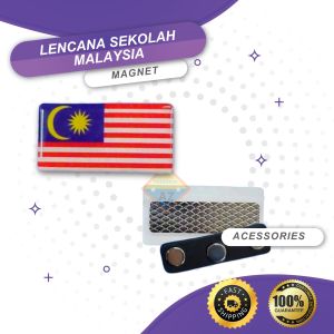 READY STOCK ~ Lencana Sekolah Logo Bendera Malaysia 5cm * 2.5cm KPM Jenis Lekat / IRON / PIN / MAGNET