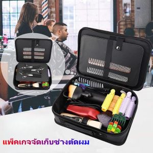 เครื่องมือทำผมกระเป๋า เครื่องมือตัดผมกล่องผม ความสามารถในการจัดเก็บห้องปฏิบัติการ