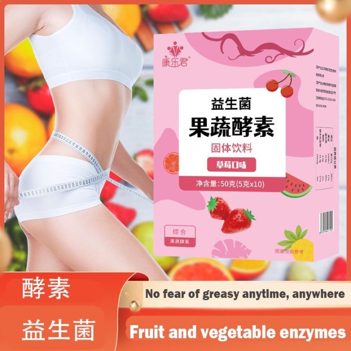 [LYASNU] LYA’s Beautiful Healthy Food Active Enzyme 30sticks