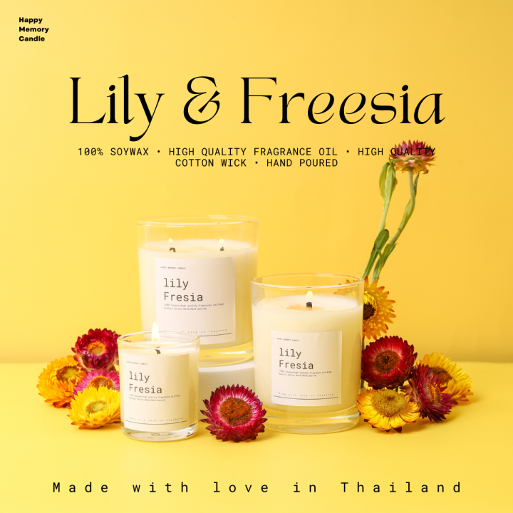 📌กลิ่นใหม่ เทียนหอม (กลิ่น Lily & Freesia) เทียนหอมไขถั่วเหลือง 100% ...