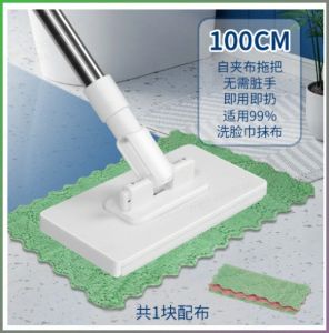 Lazy Mop God device with clipon wet wipes