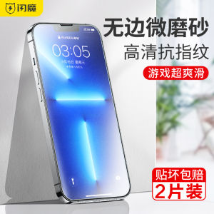 SmartDevil không phủ đầy đủ miếng bảo vệ màn hình mờ cho iPhone 13 Pro max iPhone 14 Pro max iPhone 15 Pro Max iPhone 14 Pro iPhone 15 Plus 14 plus 12 Pro Max 11 Pro max X XS XR 7 Plus 8 Plus 6 Plus 6splus trò chơi chống vân tay mờ