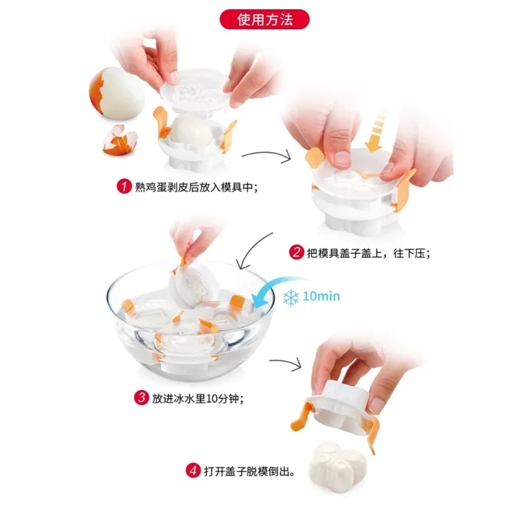 Egg%20Shaper%20Set%20of%204%20-%20Butterfly,%20Heart,%20House,%20train%20-%20Image%204