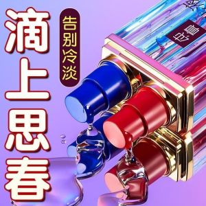 JK36 Chun Zhen Orgasm Liquid For Women