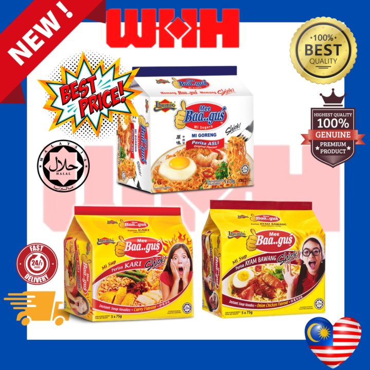 IBUMIE BAAGUS HALAL INSTANT NOODLES ( Mi Goreng Asli,Mi Goreng Asli ...