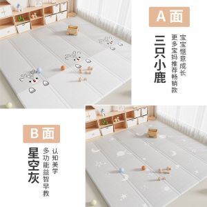 Baby floor mat activity gym playmats thickness baby playmat Carpet baby mat playmat baby crawling floor mat thickened foldable 爬爬垫