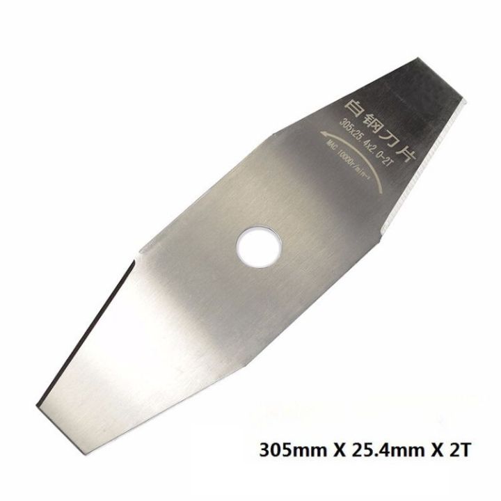 ใบมีดตัดหญ้าทรงมะละกอ 12 นิ้ว 2 ความหนา