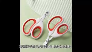 Pet Nail Clipper Chew-Resistant Use for Cats for Home Care and Daily Use Suitable for Storage Cleaning or Routine Setup for Indoor pet nail clipper nail clipper clipper nail