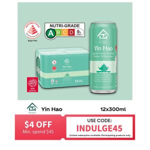 Authentic Tea House Yin Hao Unsweetened Jasmine Green Tea (12 X 300ML) - Case