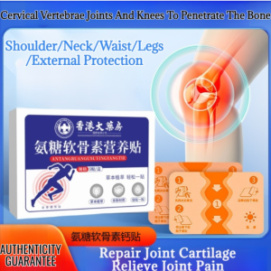 💕Buy 1 Get 1 Free💕Amino Sugar Chondroitin Knee Patch Cervical Lumbar Vertebrae Shoulder Knee Joint Pain Whole Body Universal Patch