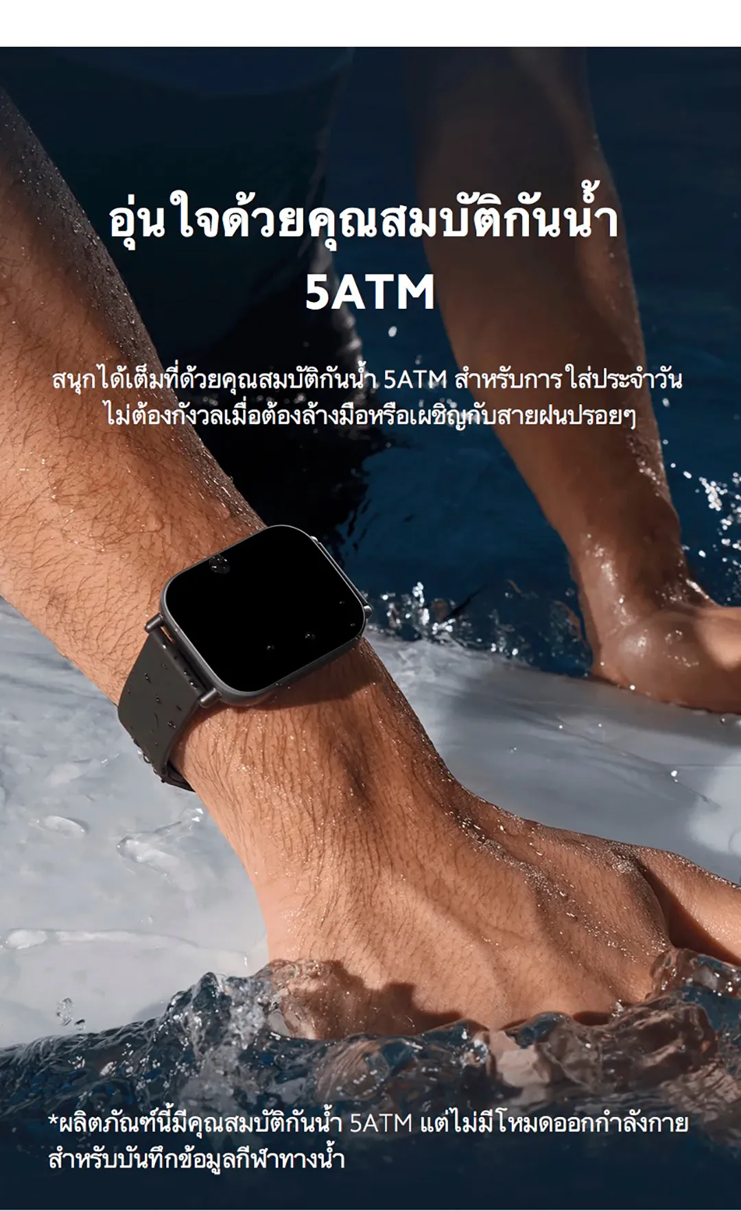 Xiaomi Redmi Watch 5 Active หน้าจอ LCD ขนาด 2.0 นิ้ว แบตเตอรี่ใช้ได้นานถึง 18 วัน โทรผ่านบลูทูธได้