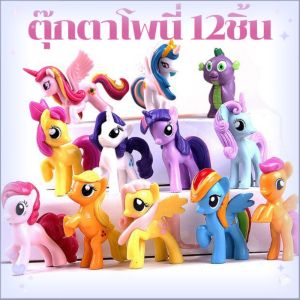 12ชิ้น PVC ตูงกรอบ ตกแต่งหน้าเค้กตุ๊กตาเล่นของขวัญเด็ก ตัวเลข Polly อุปกรณ์พลิปคอม