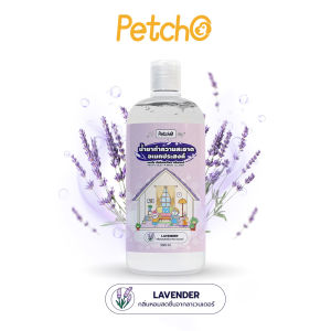 Petcho น้ำยาทำความสะอาดอเนกประสงค์ สำหรับบ้านที่มีสัตว์เลี้ยง ไม่มีสารเคมี ปลอดภัยต่อสัตว์เลี้ยง