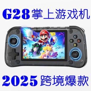 Máy chơi game cầm tay G28 chạy hệ điều hành Android có khả năng giả lập nhiều loại máy chơi game cổ điển