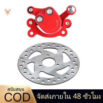 (Samut Prakan มีสินค้า)120mmจานดิสเบรค ชุดดิสก์เบรก จานดิสก์เบรค 120mmจานล้อเบรค โลหะ100% สำหรับรถยนต์ไฟฟ้าและมินิมอเตอร์ไซด์