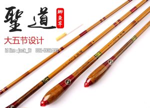 คันชิงหลิว ไผ่ข้อแดง เวทกลาง-ขึ้นแข็ง 5H คันเบ็ดตกปลา HI-CARBON (มีสินค้าพร้อมส่งในไทย)