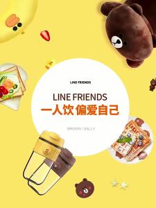 Young Line Friends Joyoung Brown Sally one lid dual-use glass straw Cup portable tea making coffee bottle couple water gift girlfriend student cute water Cup travel office water Cup Soy Milk Cup high temperature resistant large capacity ket