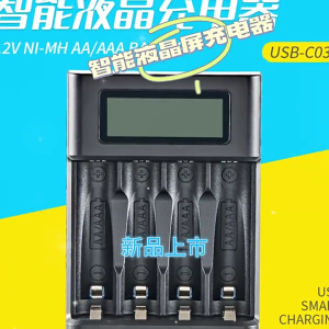 4 Bay AA LR03 USB Input Fast Charging Independent Slots LCD Display for NiMH NiCD Rechargeable Batteries