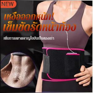 ชุดกระชับสัดส่วน ง่ายต่อการใช้ เข็มขัด สามารถใส่โทรศัพท์มือถือได้ รุ่นกระเป๋าที่ได้รับการอัพเกรด