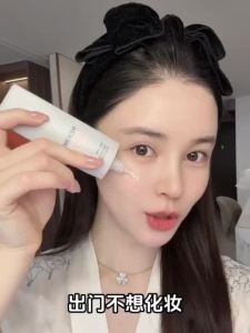 🛒正品现货🛒MEIKING美康粉黛防晒隔离霜妆前乳 MEIKING Sunscreen Cream Makeup Primer Light Breathable Delicate Service SPF50+High Power Anti-Ultraviolet