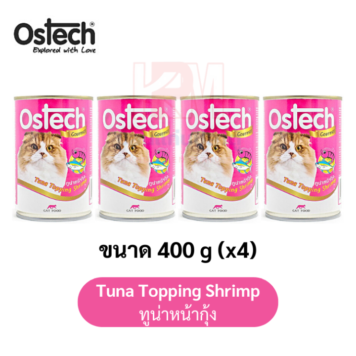 Ostech Cat Food 400 g x4