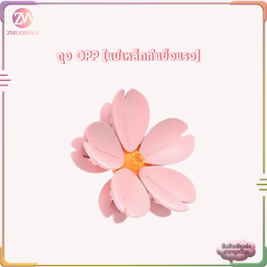 คลิปหนีบถุง แม่เหล็กติดตู้เย็น 2-in-1 /5 ชิ้น คลิปหนีบปากถุงขนม เซ็ตอาหารซีลคลิป คลิปหนีบซองขนม ซากุระคลิปแม่เหล็ก ใช้ถนอมอาหาร ของตกแต่งตู้เย็น มิติ ม่ซ้ํากลีบคลิปบ้านแม่เหล็กตู้เย็นแม่เหล็กครัวอาหารคลิปปิดผนึก หนีบปิดถุงไม่มีลมอากาศหรือฝุ่นเข้า