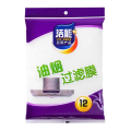 12Pcs/Bag Kitchen Hood Oil Filter Paper Range Hood Grease Anti Oil Non-woven Filter Cooker Hood Extractor Fan Filter Cooking Bake Tool. 