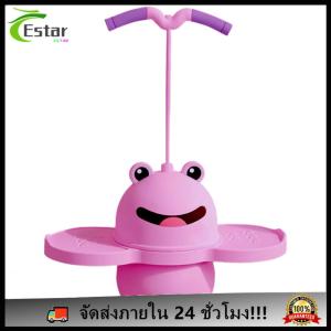 Frog Shape Cartoon Ball Ball Safe and Fun Bouncing Bunking Ball เพื่อการฝึกซ้อมลูกบอลกระโดดสำหรับเด็กและผู้ใหญ่